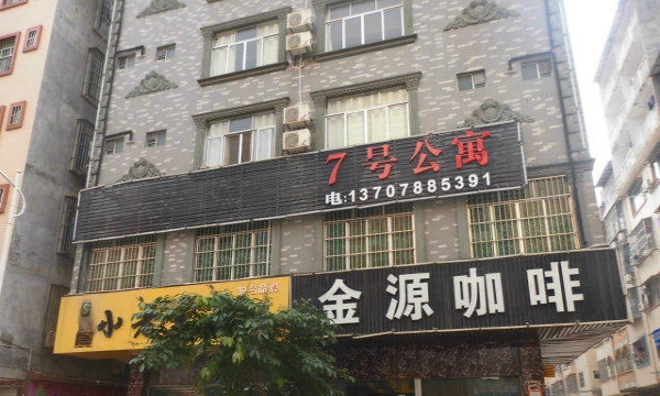 鐘祥最新門(mén)面出租，黃金地段商機(jī)無(wú)限，等你來(lái)把握！