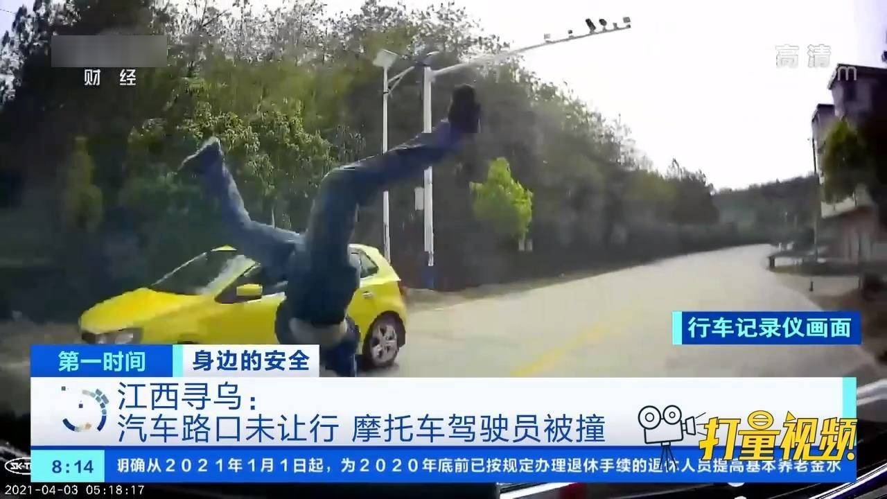 最新尋烏新聞視頻，時(shí)事聚焦，多元觀點(diǎn)呈現(xiàn)