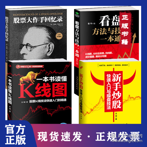 最新股市書(shū)籍，心靈與股市的自然之旅探索