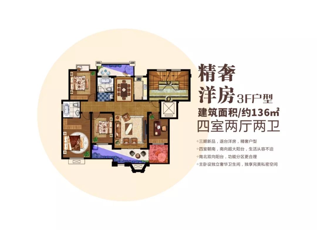 運(yùn)動(dòng)場館燈具 第98頁