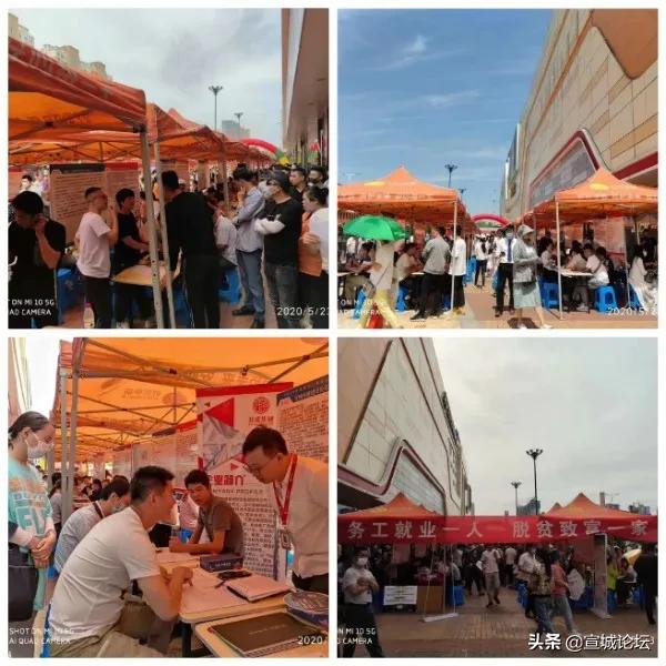 宣城最新招聘信息，求職路上的理想選擇