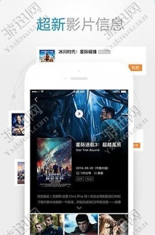 手機最新福利影院，觀影指南與技能學習步驟全解析