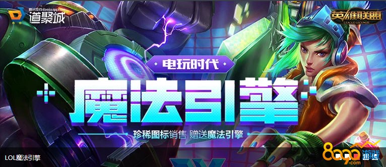 LOL最新魔法引擎，探索變化中的學(xué)習(xí)之旅，自信與成就感的源泉