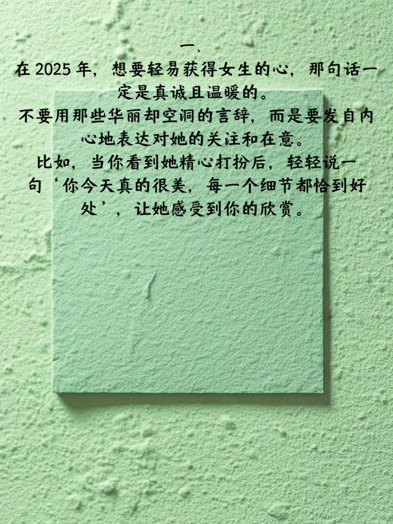 科技浪潮下的女生說(shuō)說(shuō)，智能生活的全新體驗(yàn)