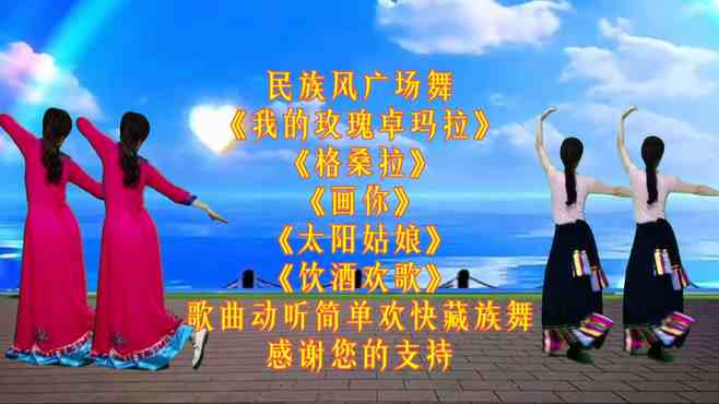 最新彝族廣場舞，山野之花的絢麗舞動