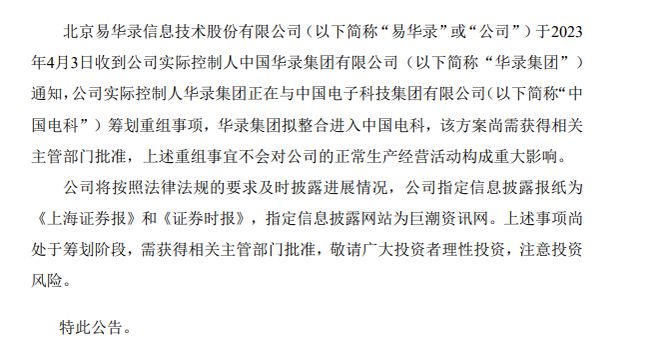 海國(guó)實(shí)最新公告揭秘，小巷深處的獨(dú)特風(fēng)味特色小店，你不可錯(cuò)過(guò)！