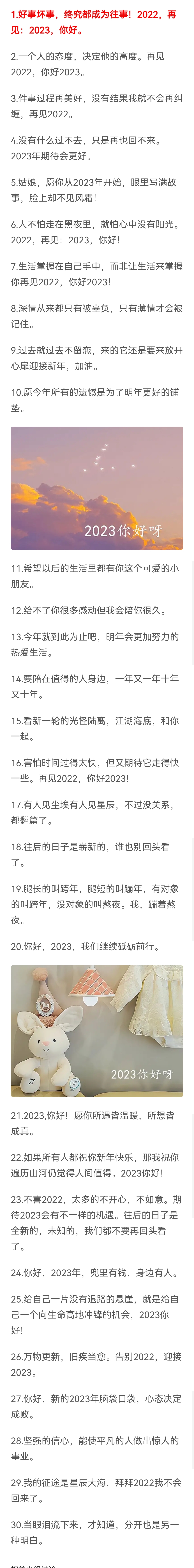 情感浪潮中的微瀾，最新心情說說 2 0 2 5年回顧