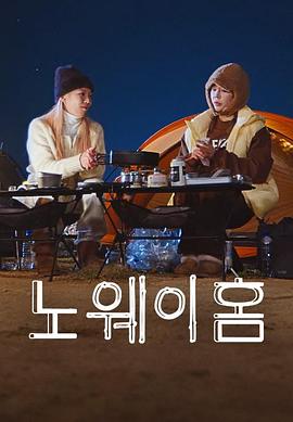 2025年韓國最新綜藝節(jié)目展望，期待與創(chuàng)新