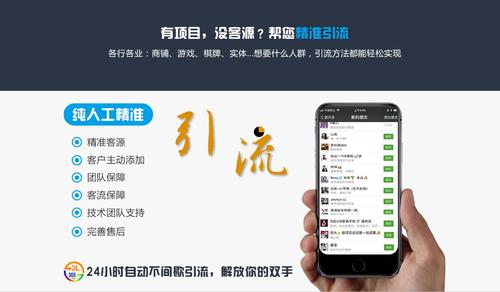 微信引流新篇章，自然美景的心靈之旅