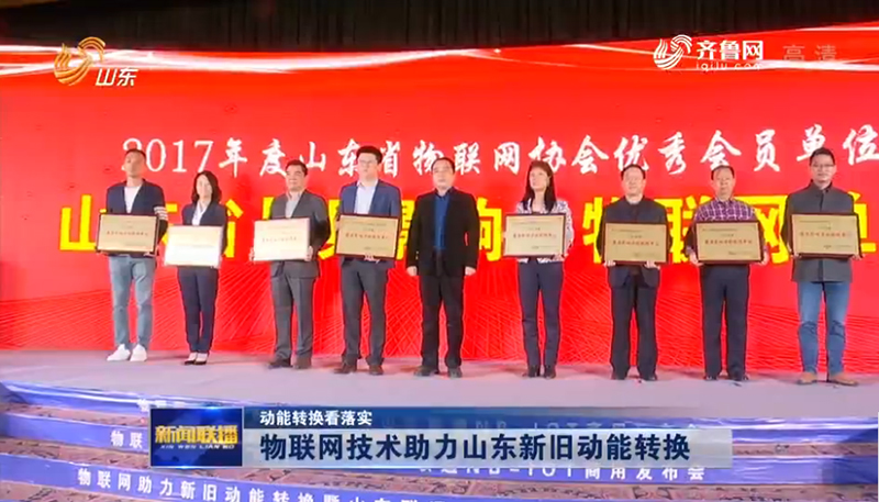 山東最新新聞概覽，獲取指南與熱點(diǎn)速遞