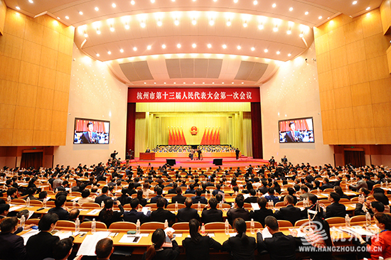 杭州最新會議觀點論述及展望，聚焦杭州發(fā)展新動向