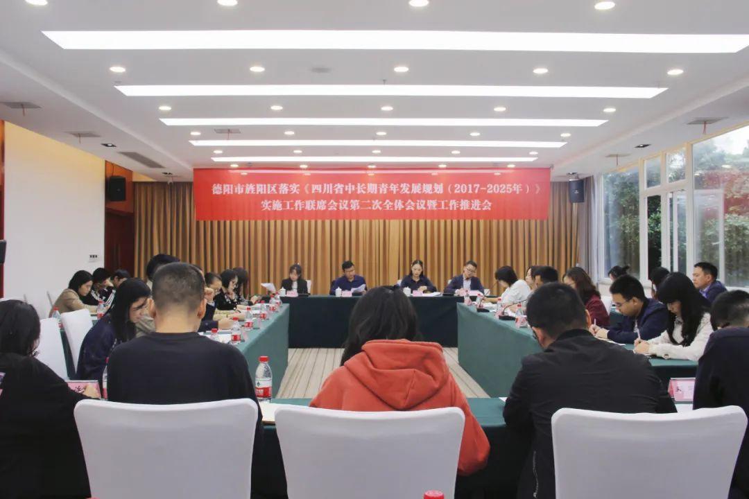 德陽旌陽區(qū)未來藍(lán)圖，最新規(guī)劃揭秘城市新面貌