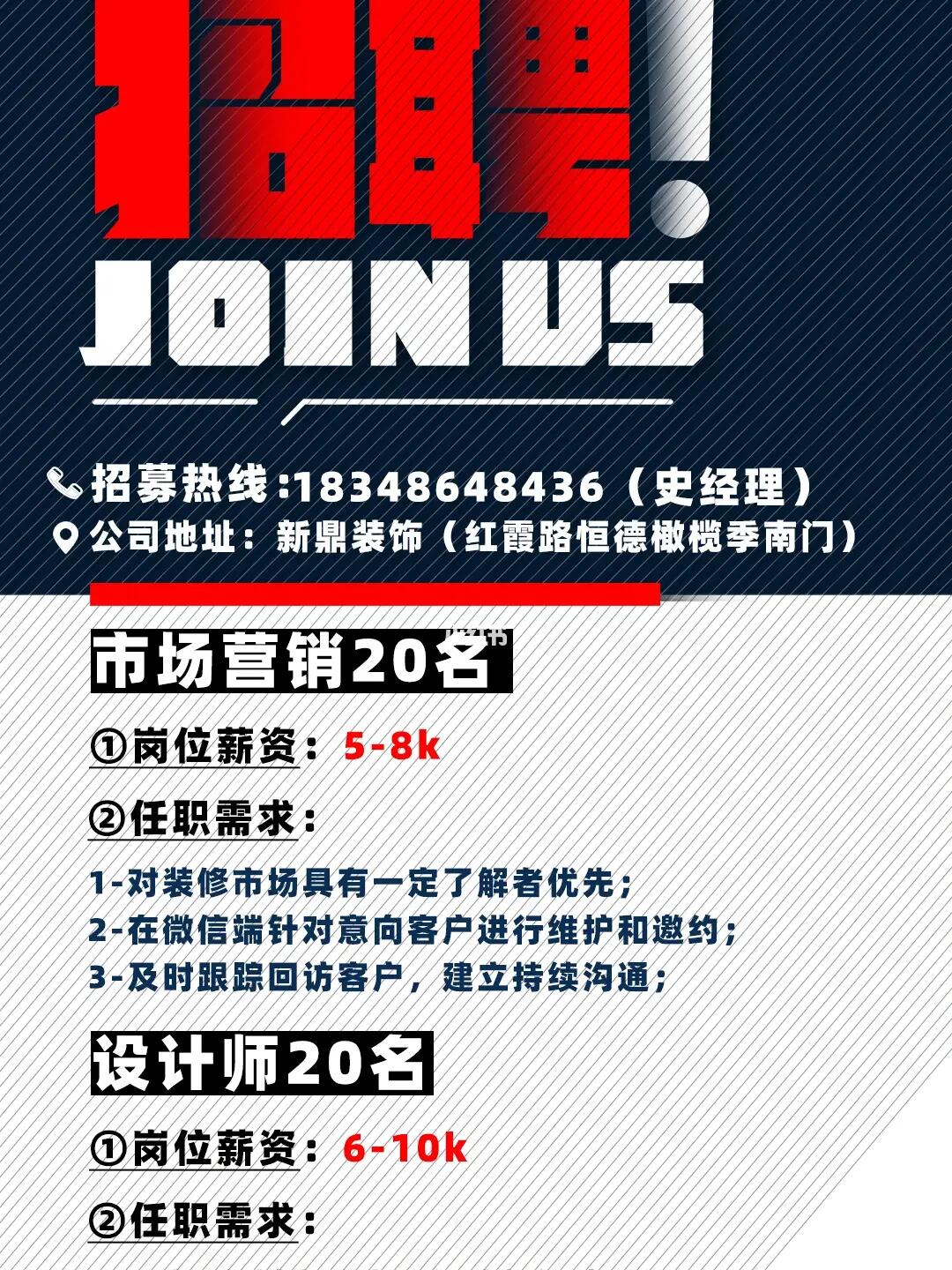 小巷特色小店招募銷售精英，共創(chuàng)無限商機(jī)！