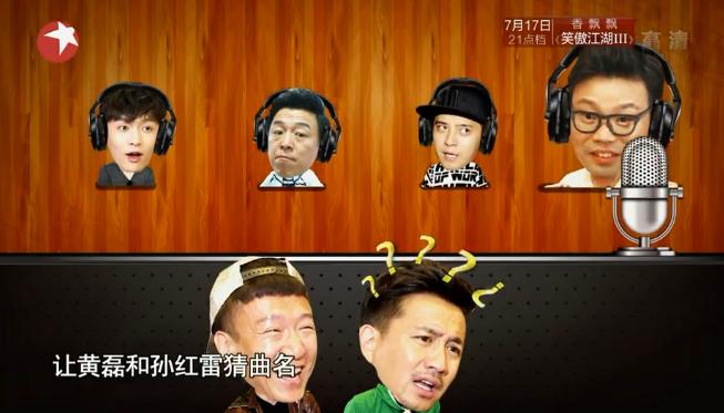 猜歌游戲，旋律中的友情與家的溫馨體驗(yàn)