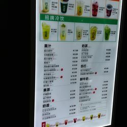 鮮果時(shí)間菜單更新，探索變化中的學(xué)習(xí)，自信與成就感的源泉