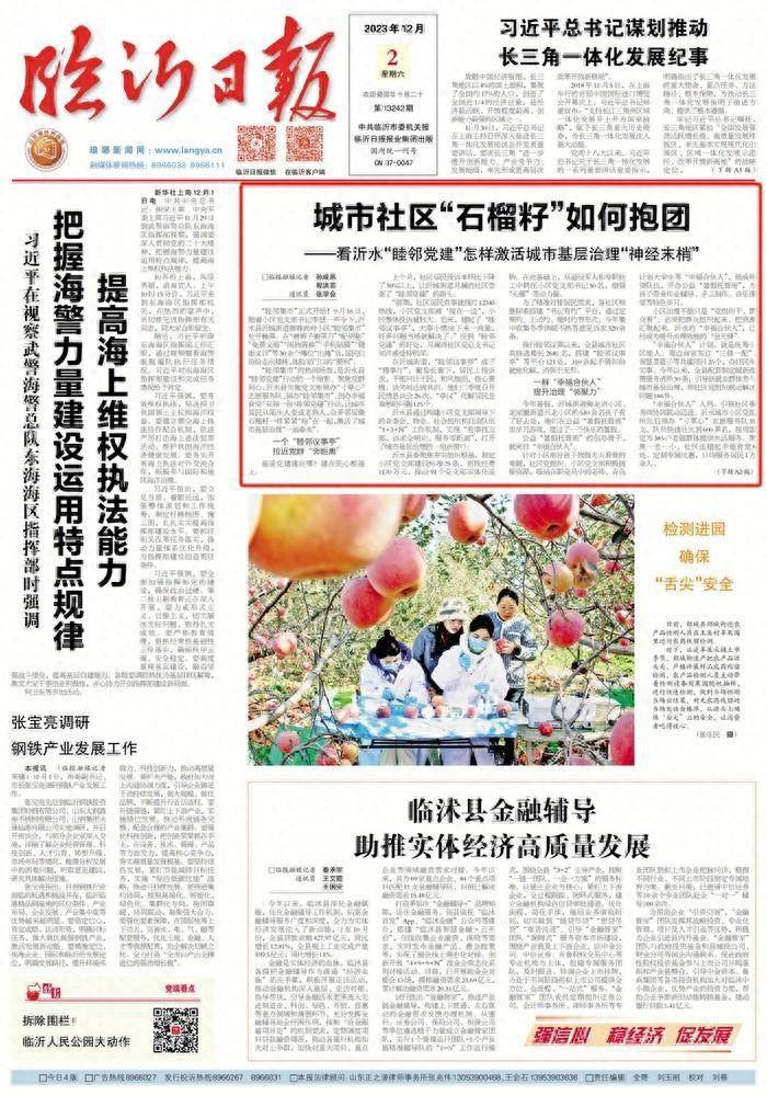 石榴社區(qū)2025最新美食秘境，巷弄深處的味蕾盛宴