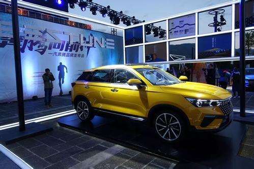 奔騰最新車標(biāo)，駛向成功之翼，展現(xiàn)自信與成就的力量