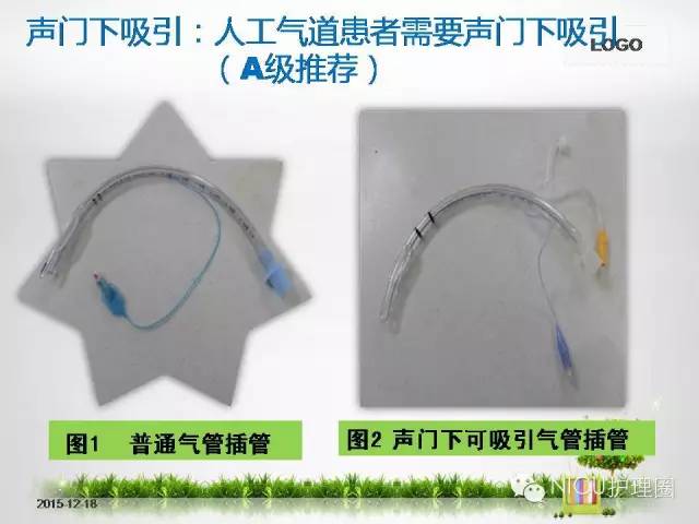 科技重塑急救，最新氣管插管視頻，體驗(yàn)未來醫(yī)療的魅力