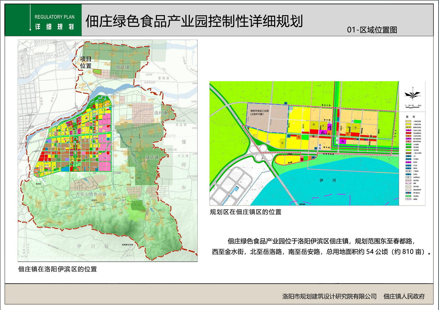 ??佃莊最新規(guī)劃，打造理想鄉(xiāng)村生活新藍(lán)圖?