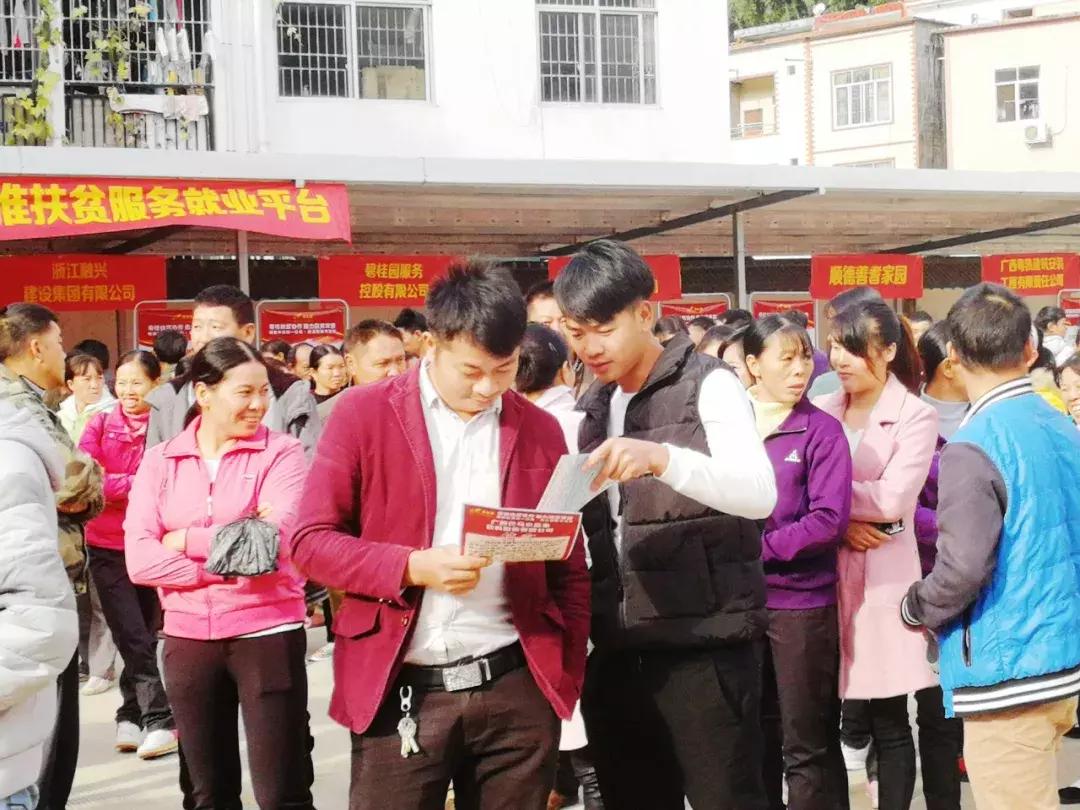 巴馬最新招聘動態(tài)，職業(yè)發(fā)展的理想選擇與最新崗位更新