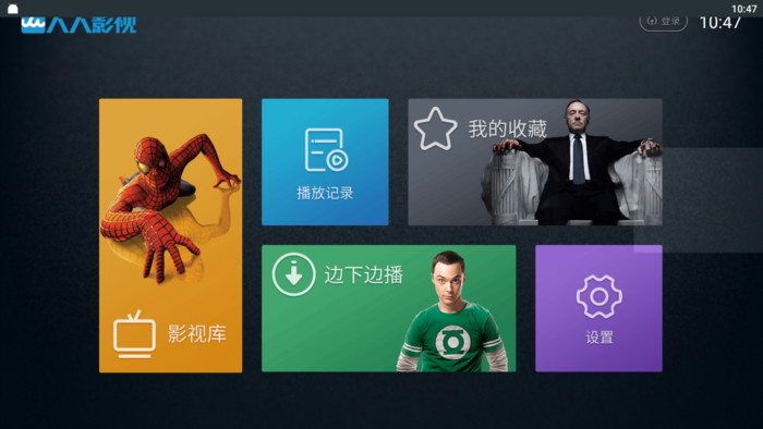 最新電視免費(fèi)觀看，學(xué)習(xí)之旅與自信的成就之路