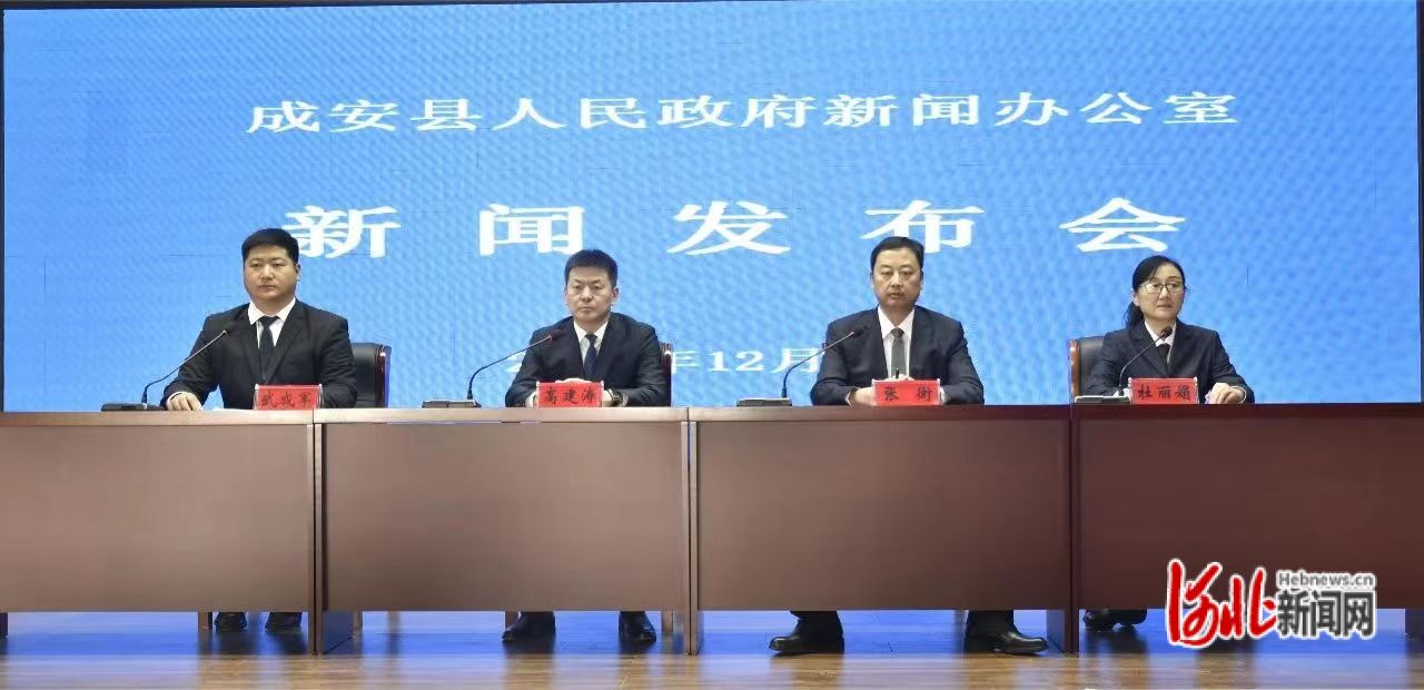 成安最新新聞，擁抱自然，內(nèi)心寧靜之旅啟程