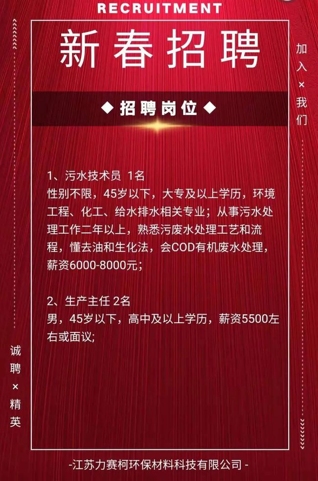 盱眙最新招工信息及科技新品亮相，體驗(yàn)未來生活新紀(jì)元招募活動