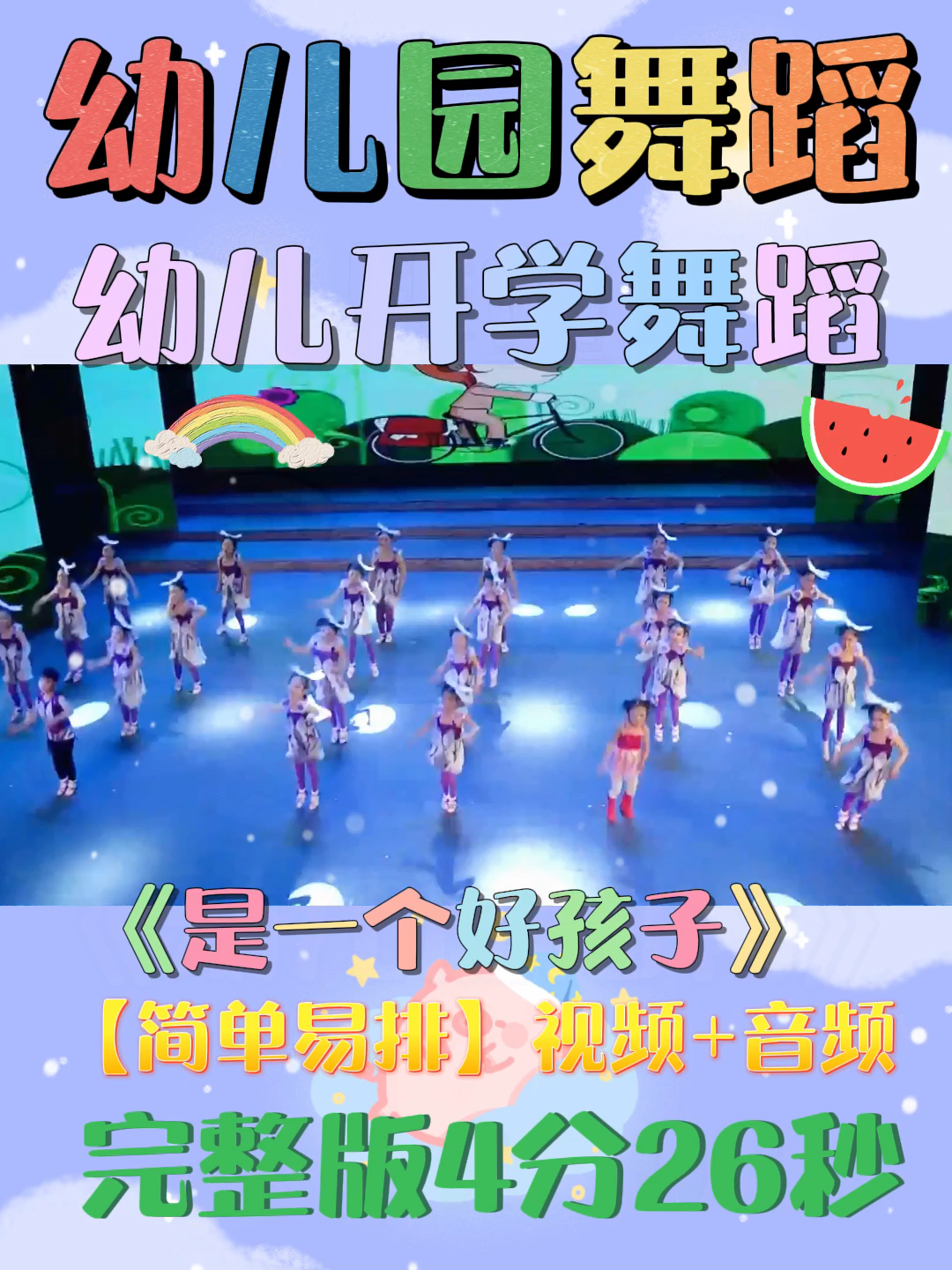 最新幼兒親子舞蹈步驟指南與互動體驗(yàn)攻略