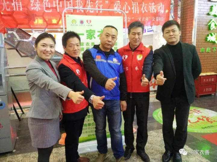 個(gè)人捐贈(zèng)衣物最新，舊衣新生命，鑄就自信與成就感的善舉