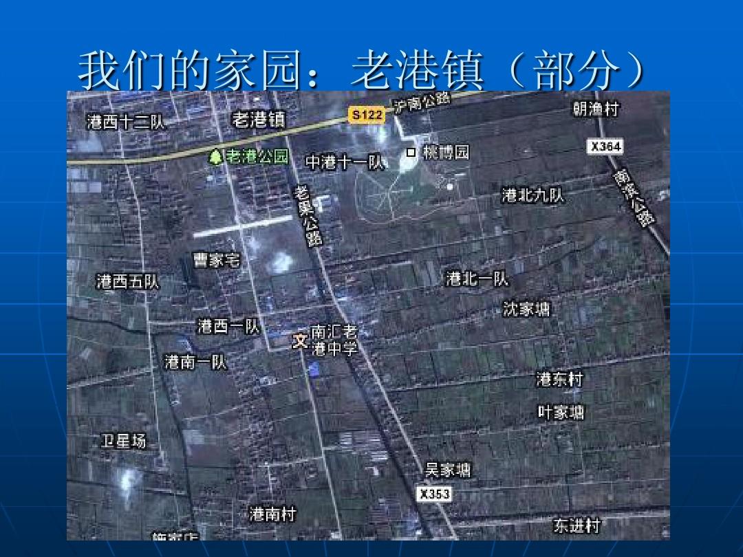 老港鎮(zhèn)最新規(guī)劃，重塑未來，啟航希望之光。