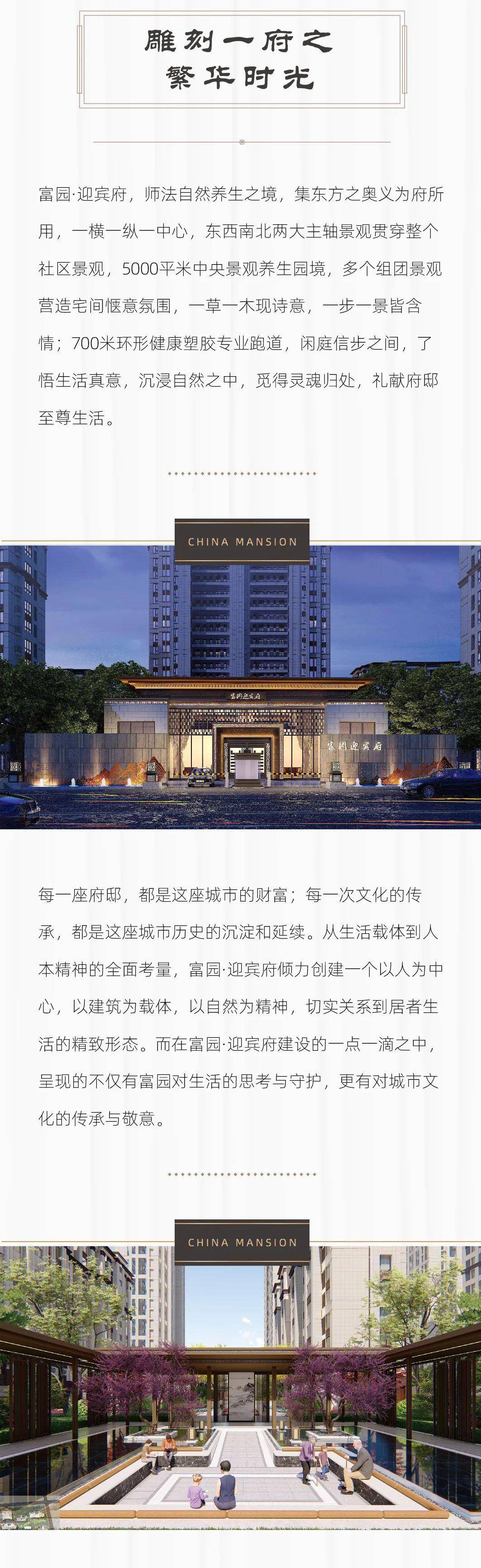 沭陽(yáng)科技之光，生活因創(chuàng)新而精彩