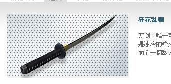 CS最新刀，輕松探索自然美景之旅