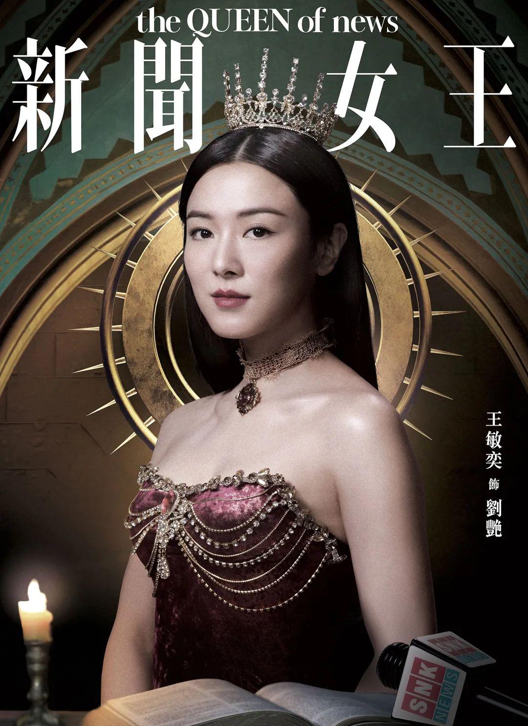 女王最新劇，觀看與理解歷史劇情的詳細(xì)步驟指南（適合初學(xué)者與進(jìn)階用戶）