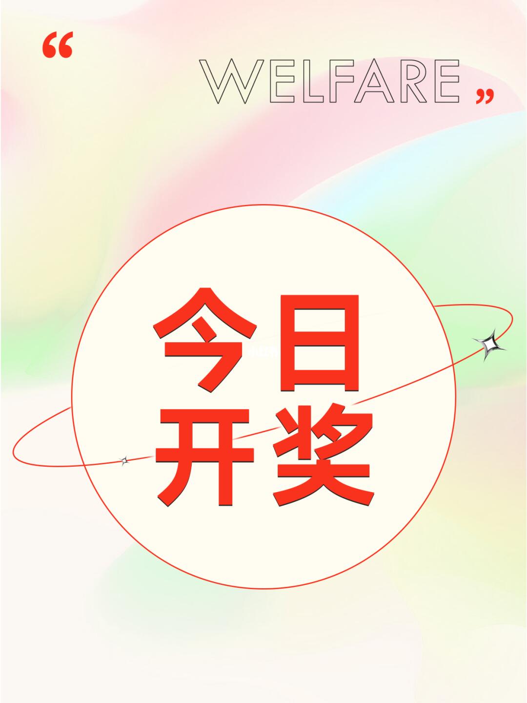 潮流必備，瞬間吸引目光！最新時尚必備讓你成為焦點人物！