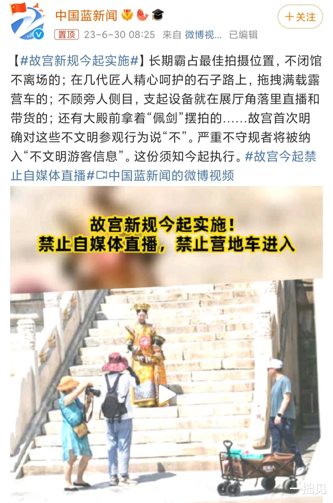 故宮奔馳最新之旅，與自然美景的浪漫遨游