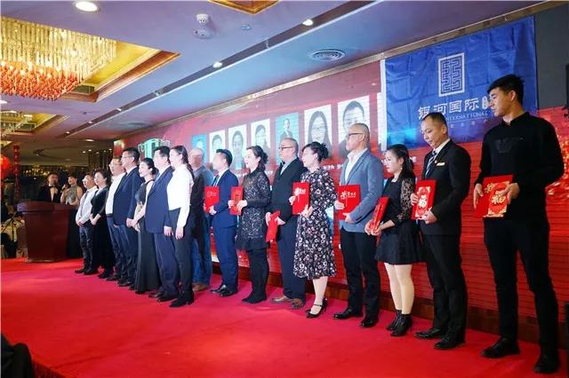 銀河國際，探索未來無限可能！