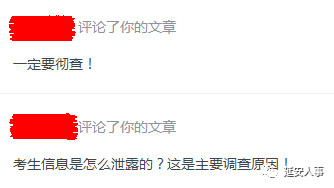 放心最新考試，一種觀點(diǎn)的深度闡述