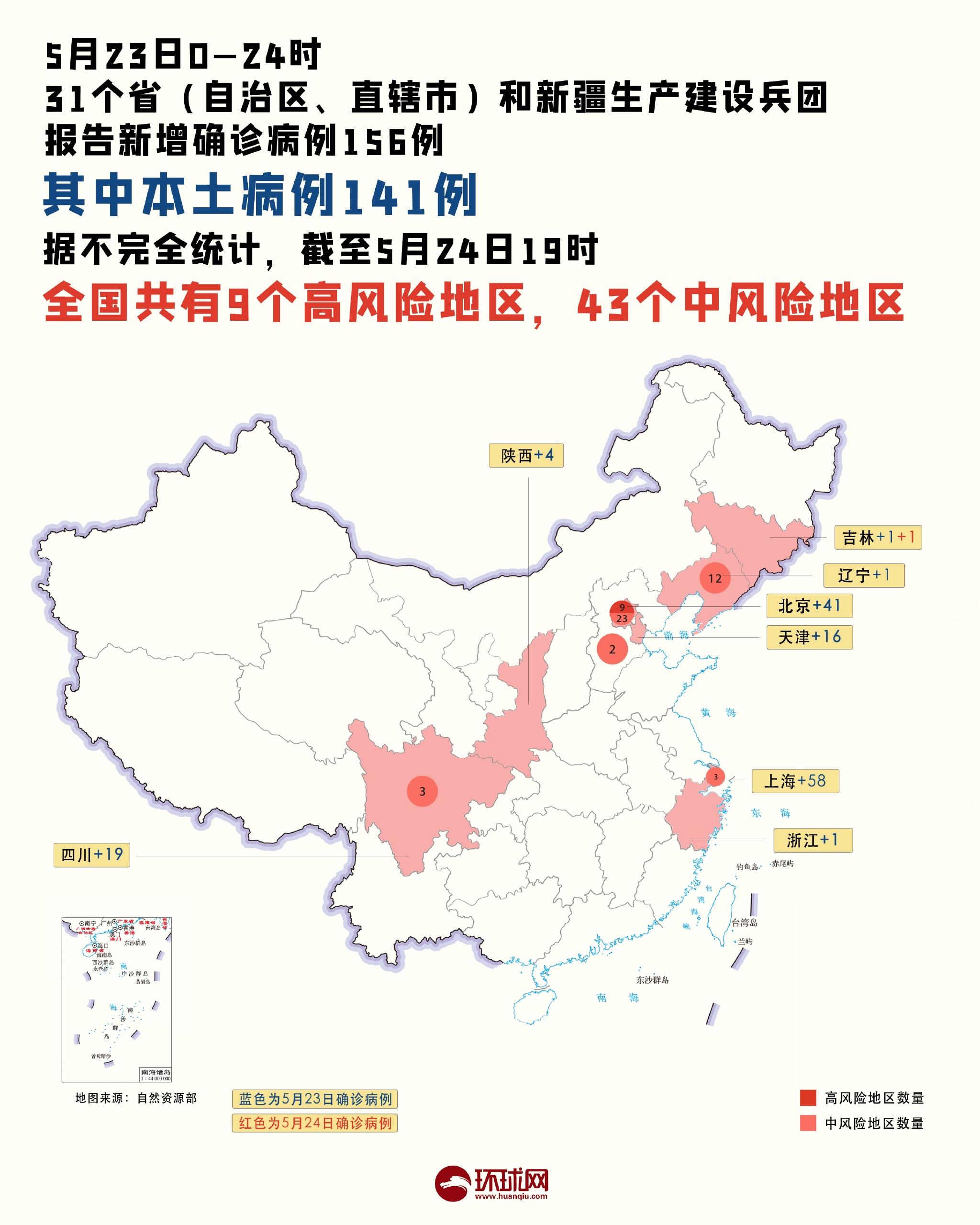 最新重點(diǎn)疫區(qū)，溫情與陪伴的力量的小故事