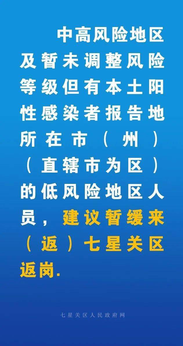 最新疫情畢節(jié)，城市防控與應(yīng)對策略