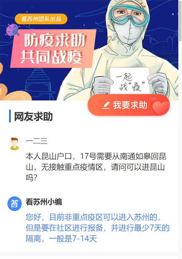 最新肺炎求助急需關(guān)注與幫助