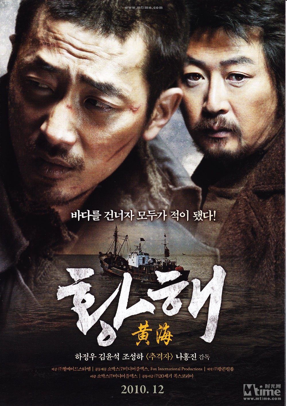 黃海導(dǎo)航新升級，自然美景探索之旅的愉悅啟程