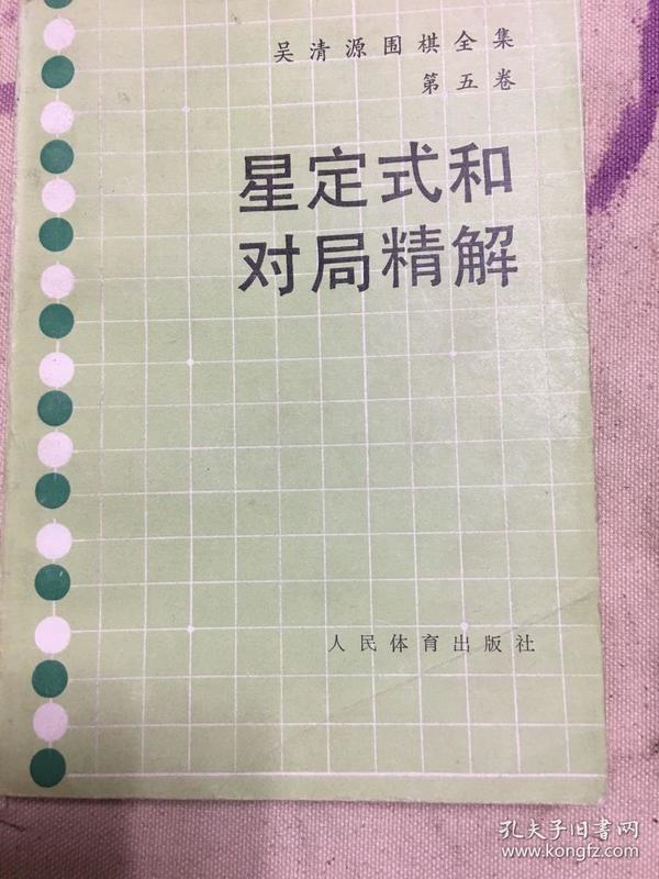 最新星定式引領科技潮流，高科技產品改變生活品質
