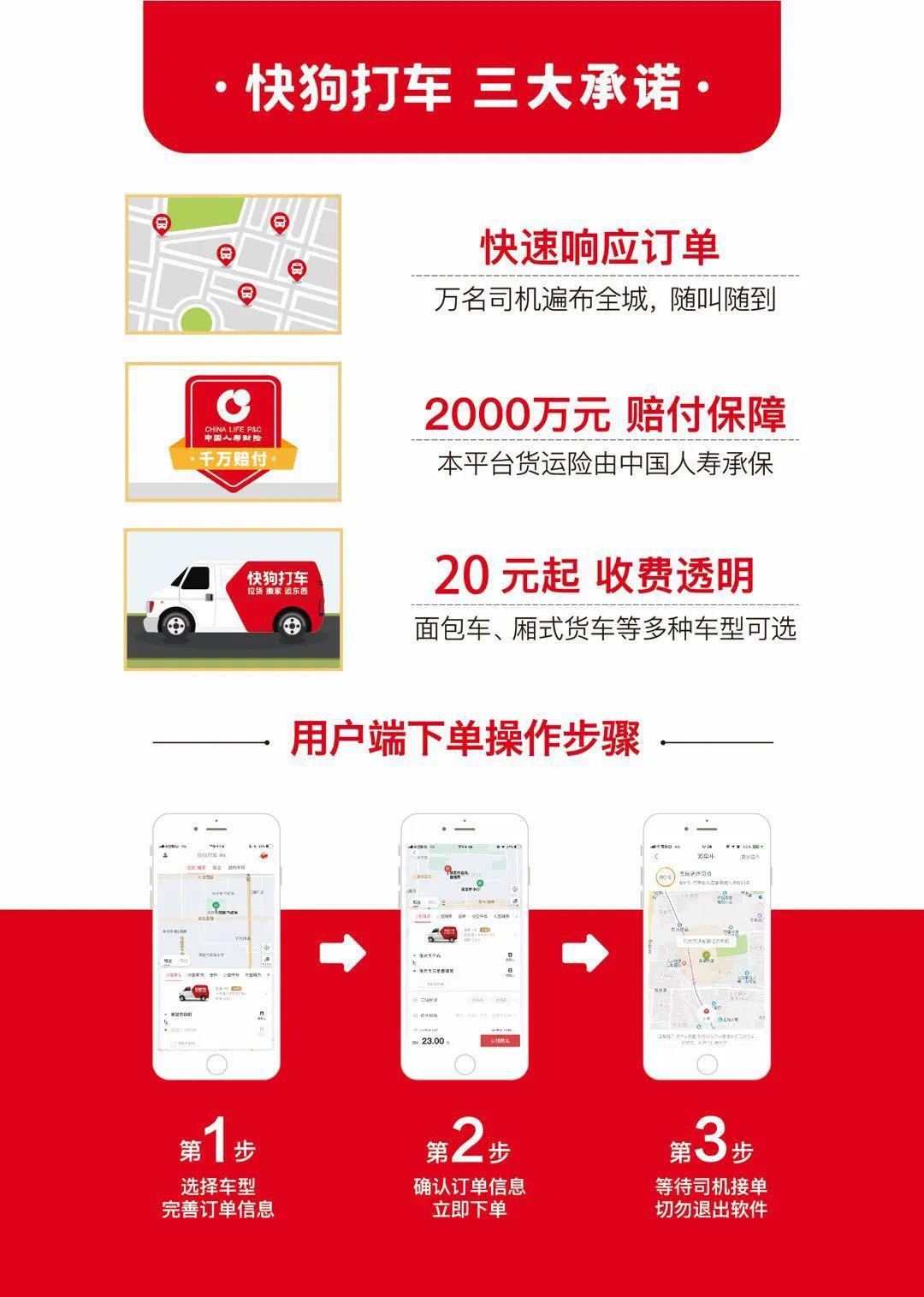 快狗最新科技產品重塑生活，體驗前沿科技魅力