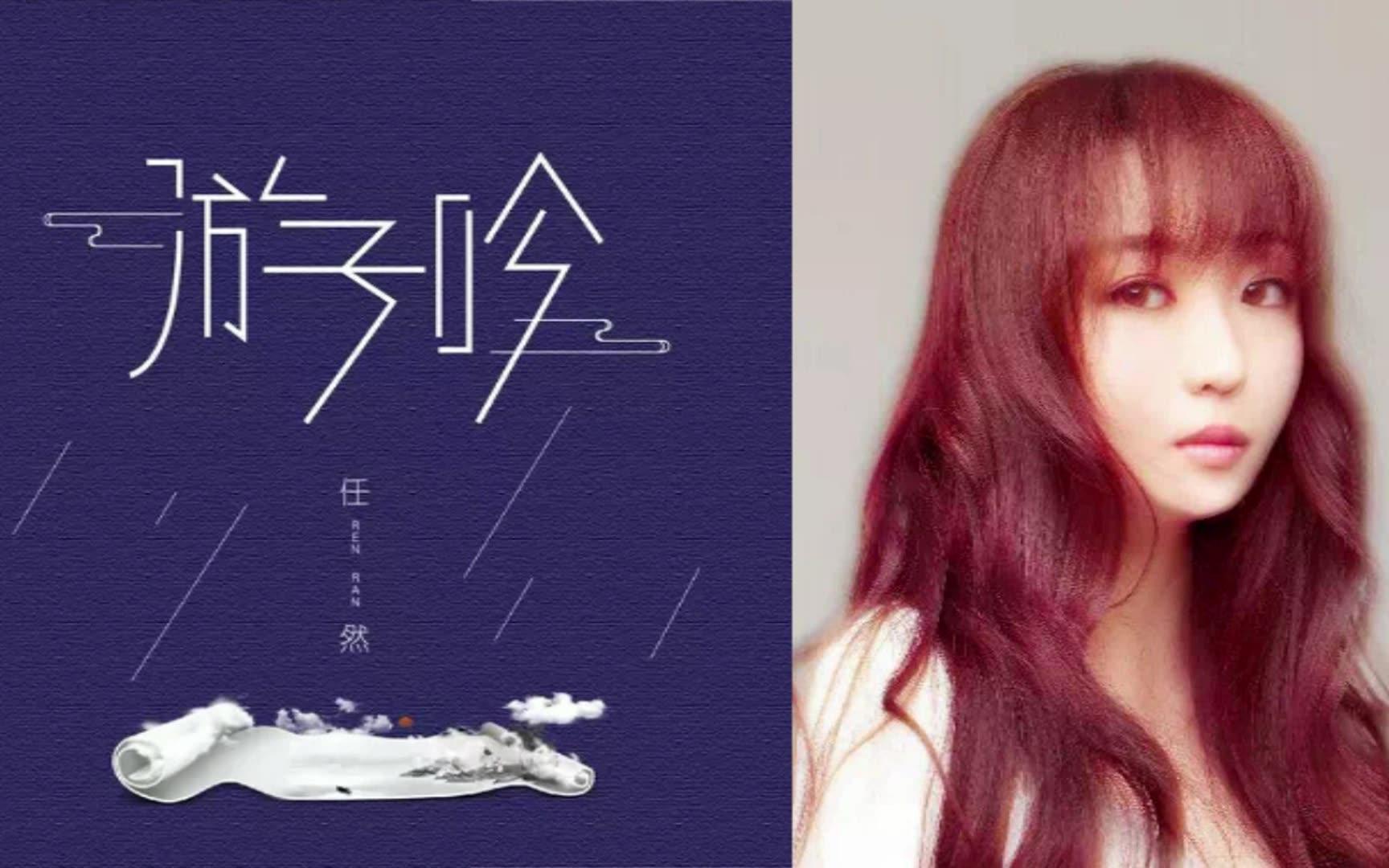 任然最新高科技產(chǎn)品介紹及亮點(diǎn)解析