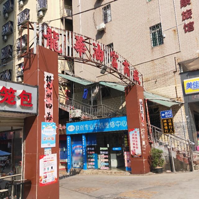 深圳擺攤熱潮，時(shí)代浪潮中的新景象