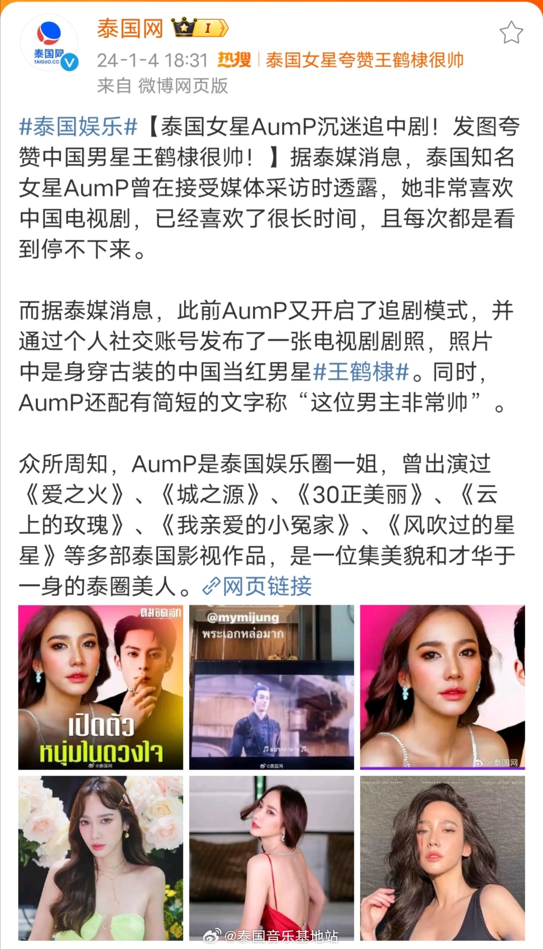 泰國熱舞最新，小巷深處的舞蹈天堂揭秘