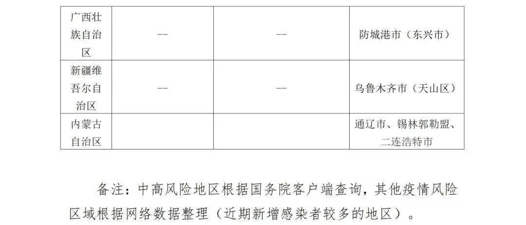 慶云疫情下的科技護(hù)航，智能守護(hù)生活開(kāi)啟新篇章