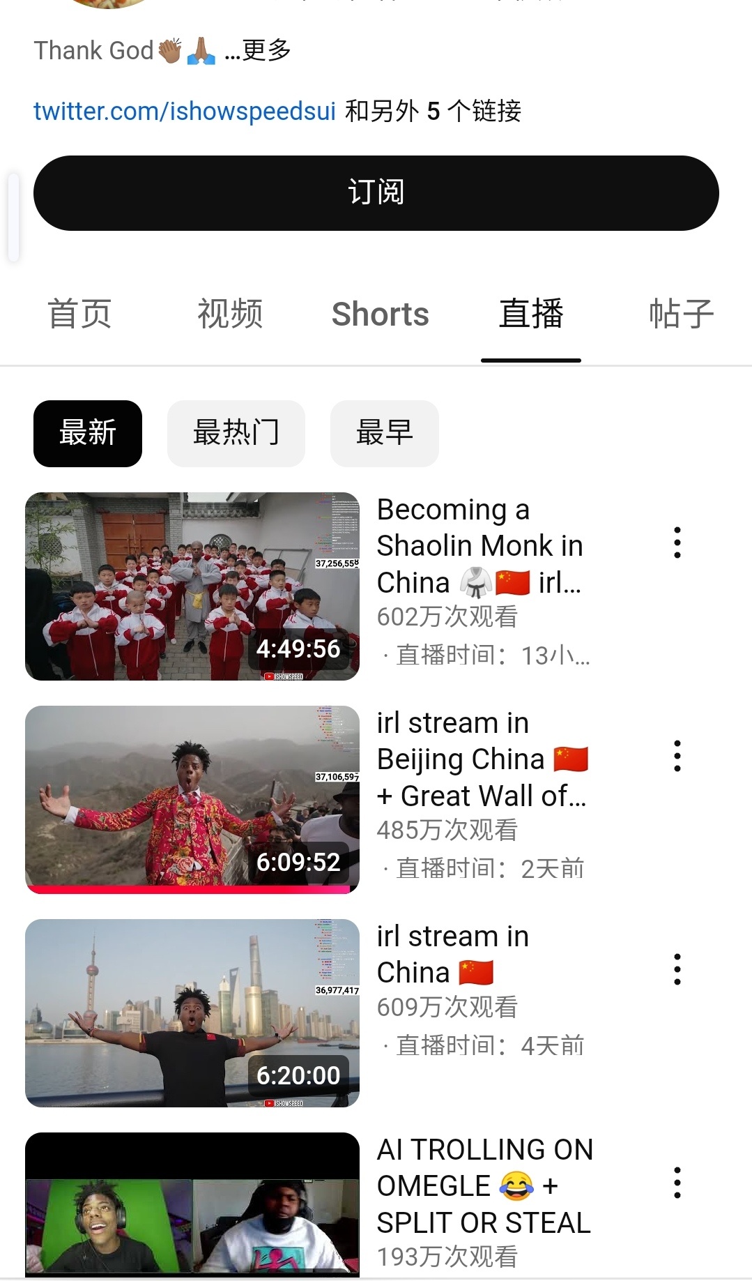 最新油管中國趨勢、影響及深度洞察