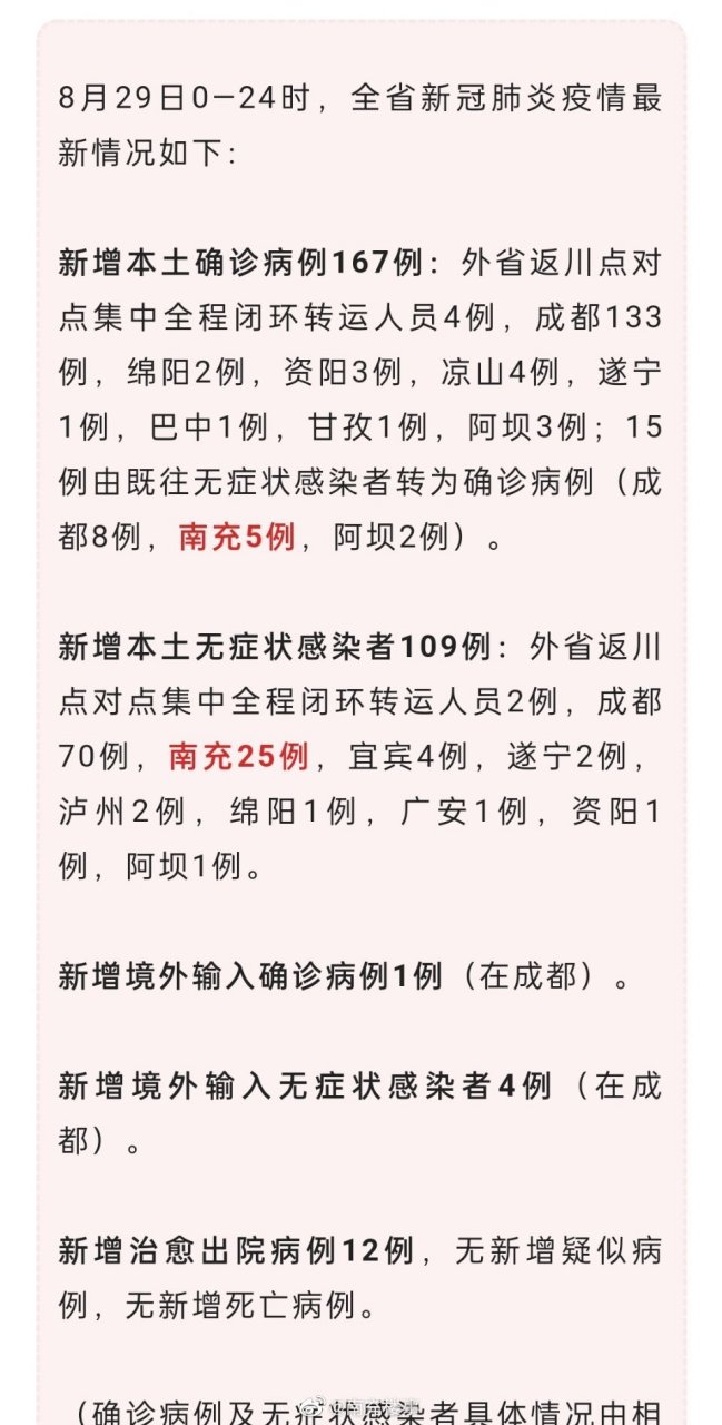 南部疫情下的隱秘寶藏，小巷獨(dú)特風(fēng)味揭秘