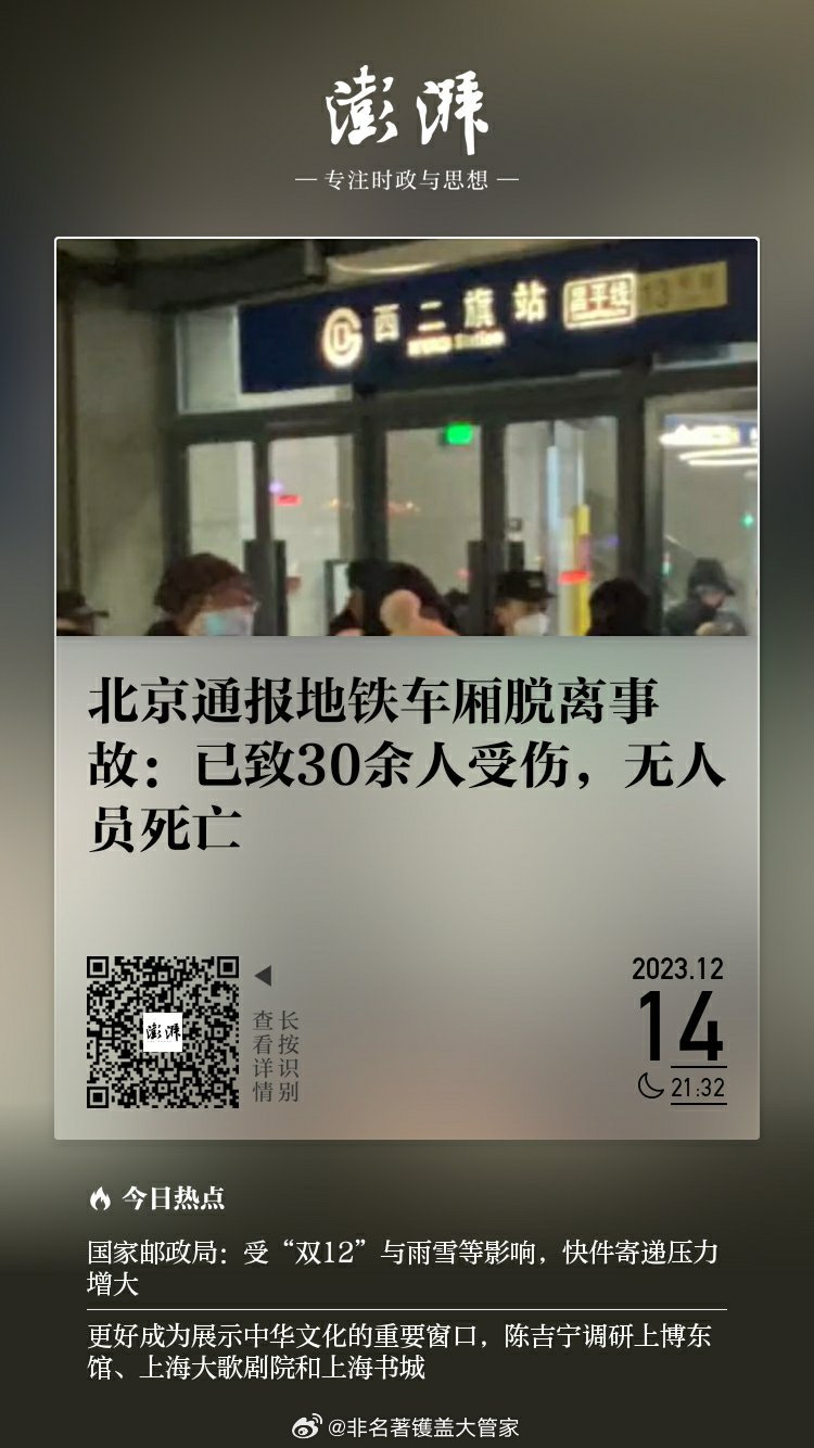 地鐵乘客突發(fā)猝死事件，原因解析與應(yīng)對(duì)策略探討
